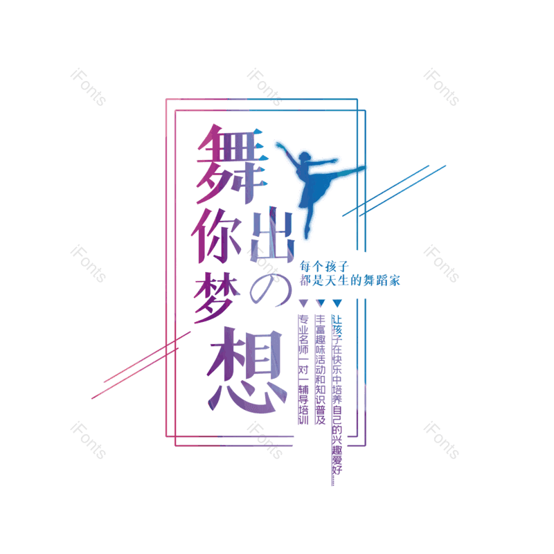 图片,元素,PNG,免抠素材